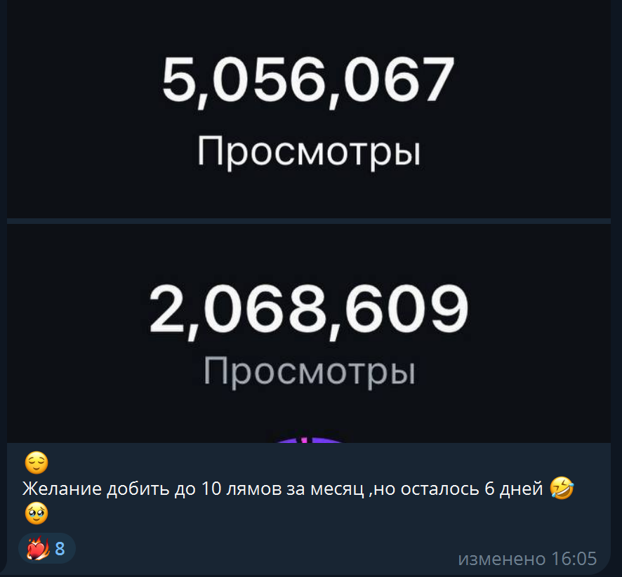 Снимок экрана 2026-05-28 195941.png